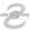 北海道大学 理論宇宙物理学研究室 Logo